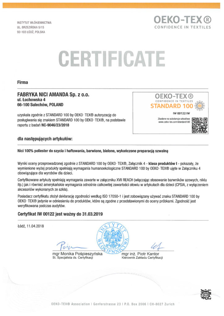 Сертификат OEKO-TEX
